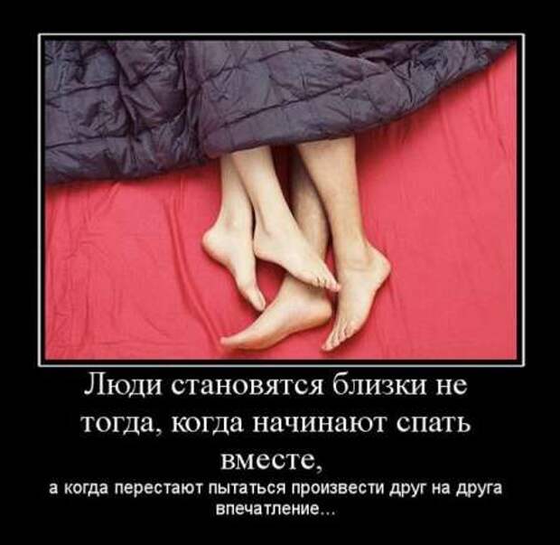 Красивые демотиваторы и серьезные фразы и цитаты со смыслом.