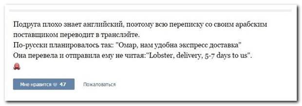 Смешные комментарии из социальных сетей 15.06.15 комментарии, прикол, соцсети, юмор