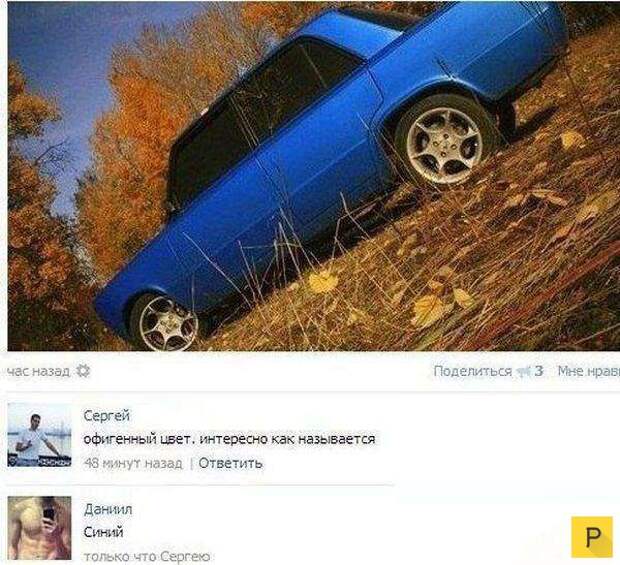 Подборка автомобильных приколов, часть 6 (22 фото)