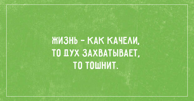 открытки для позитивного настроения