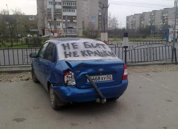 Подборка автоприколов. Часть 218 авто, автоприколы, приколы