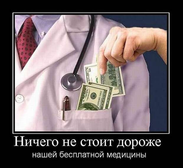 Демотиваторы (30 фото) Демотиваторы (30 фото)