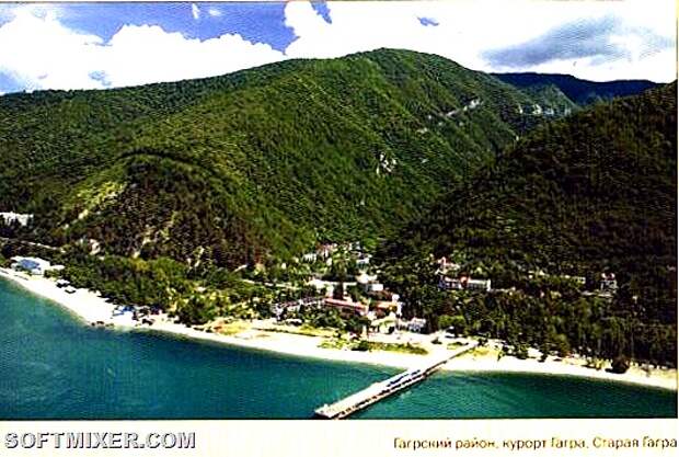 Абхазия Курорты Гагра 2009 Лев Толстой 4тыс -010