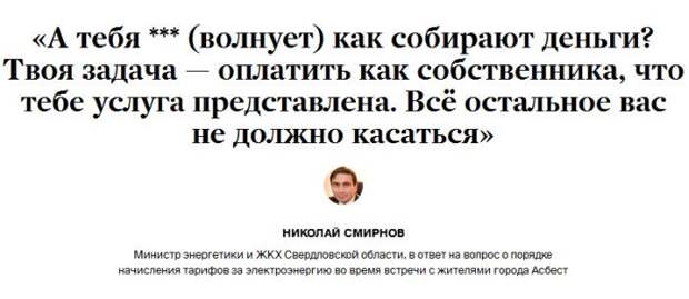 Забавные цитаты