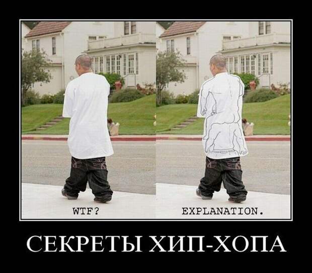 Демотиваторы демотиваторы