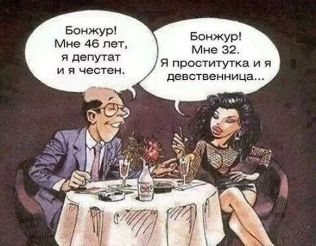 Весёлые картинки с юмором