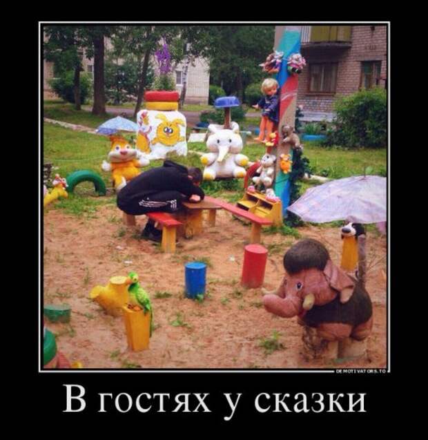 Новые демотиваторы-приколы (13 шт)
