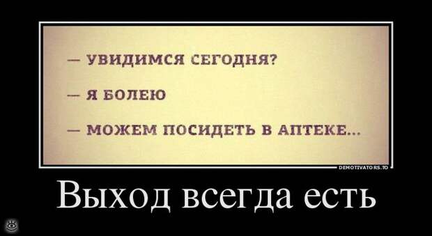 Не забывай включить мозг! 23