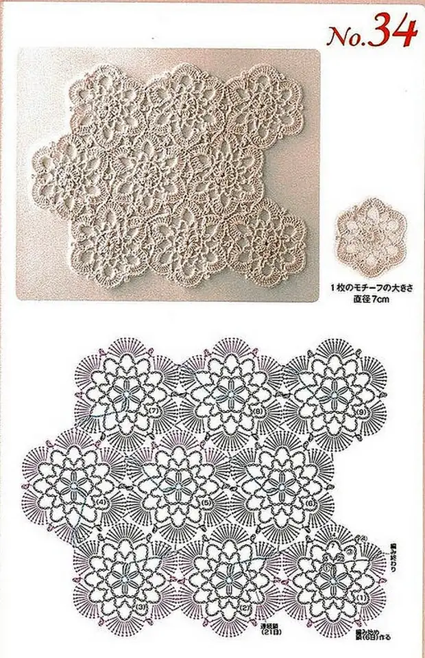 Японские схемы для безотрывного вязания крючком