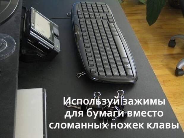 10 советов, которые помогут вам в жизни Лайфхак, вещи, прикол, советы, фишки