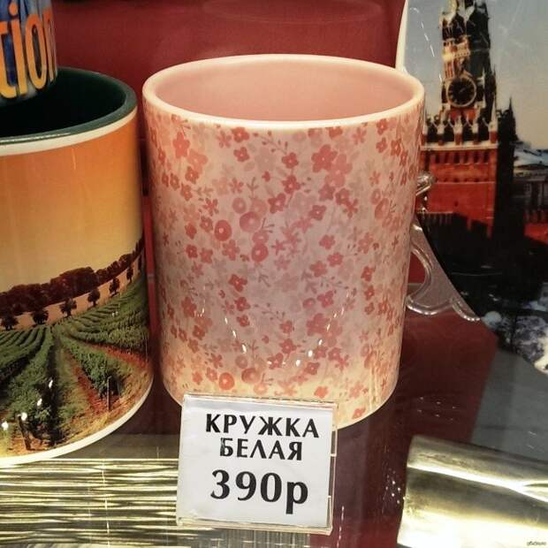 Прям белоснежная. прикол, юмор