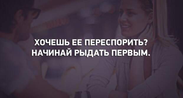 Мудрейшие цитаты