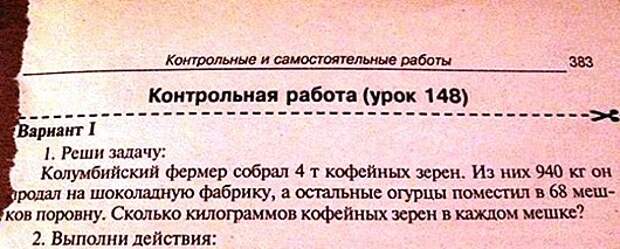4047105-R3L8T8D-650-90012349