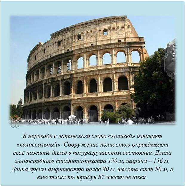 Интересные факты обо всём на свете Интересные факты обо всём на свете