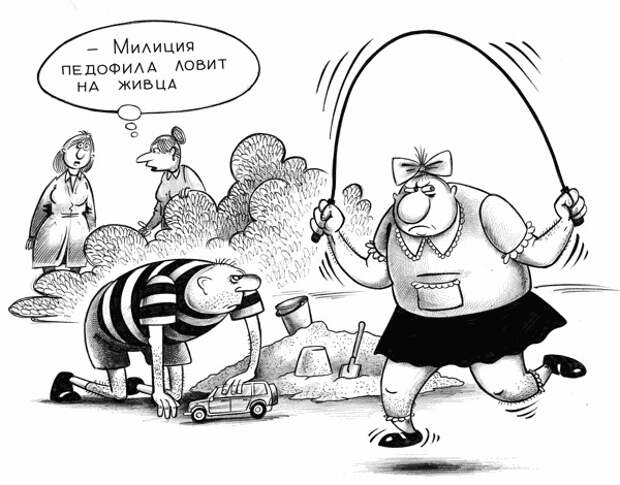 Комиксы и карикатуры Комиксы и карикатуры Анекдоты, прикол, юмор