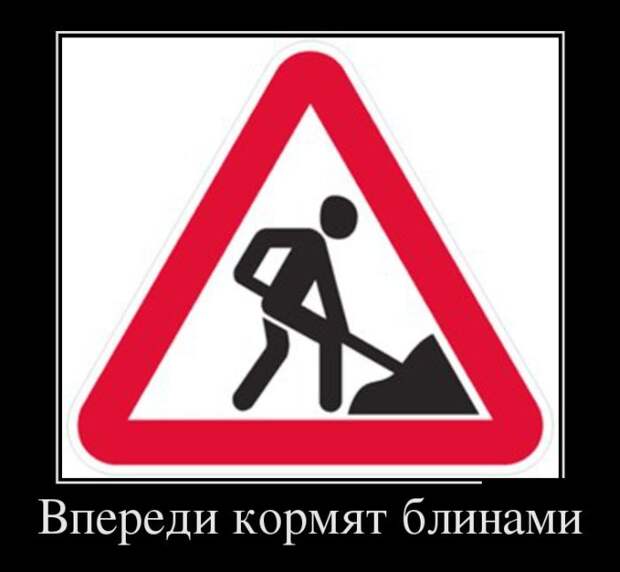 Подборка пятничных демотиваторов Подборка пятничных демотиваторов демотиваторы, юмор