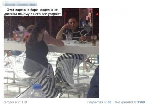 Прикольные комментарии из соцсетей (26 фото)