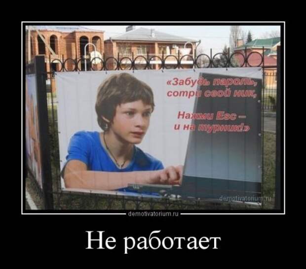 Прикольные демотиваторы для всех (15 шт)