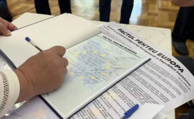 Подписантов молдавского «Пакта за Европу» использовали как «Изделие №2»