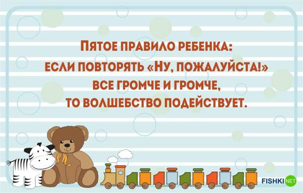 20 открыток о том, что такое быть родителем   дети, открытки, юмор