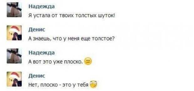 Прикольные комментарии из социальных сетей Прикольные комментарии из социальных сетей