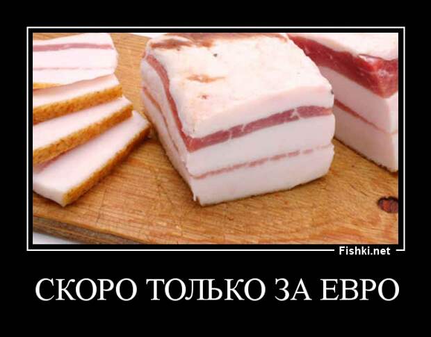 Демотиваторы демотиваторы, картинки, приколы