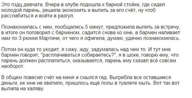 Прикольные картинки Прикольные картинки