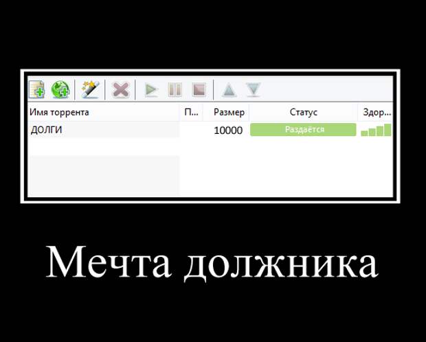 Демотиваторы демотиваторы, прикол, смех, юмор