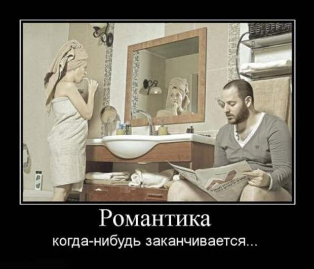 Демотиваторов старых нет.