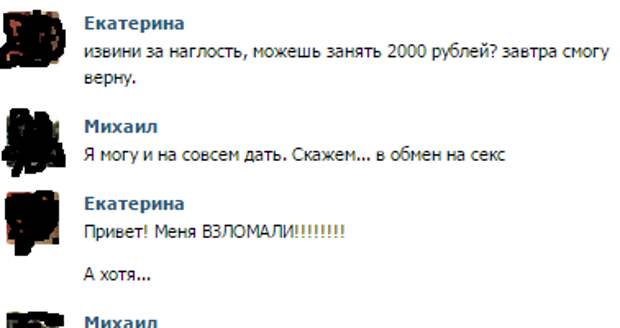 Комментарии из соцсетей