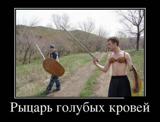 Демотиваторы демотиваторы, юмор