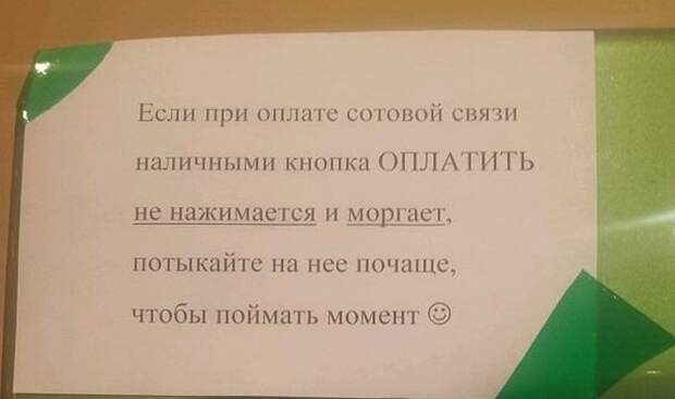 Подборка прикольных фото №1150 (94 фото)