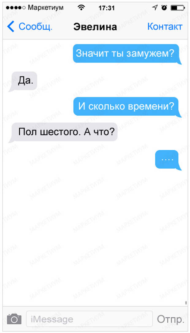 27-sms-v-kotoryh-kto-to-kogo-to-nepravilno-ponyal_c20ad4d76fe97759aa27a0c99bff67101