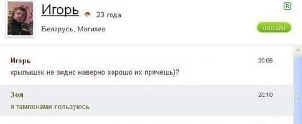 Подборка лучших приколов сентября Подборка лучших приколов сентября