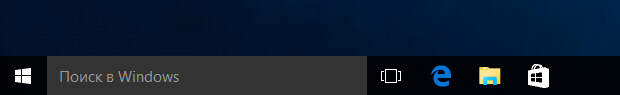 Обзор Windows 10: креативная импотенция Microsoft Обзор Windows 10: креативная импотенция Microsoft