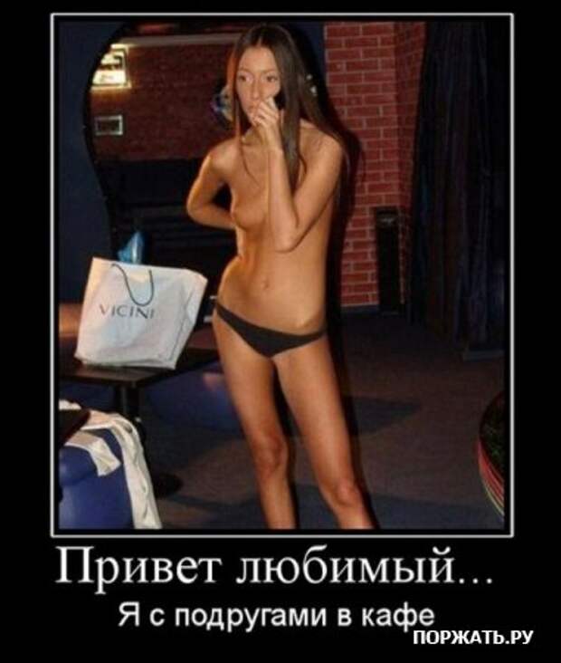 Демотиваторы (22 штуки)