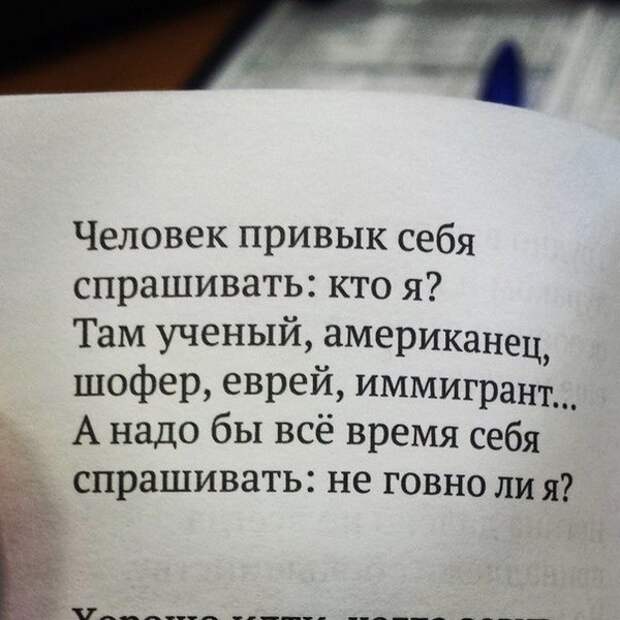 Прикольные надписи и объявления   надписи, объявления, юмор