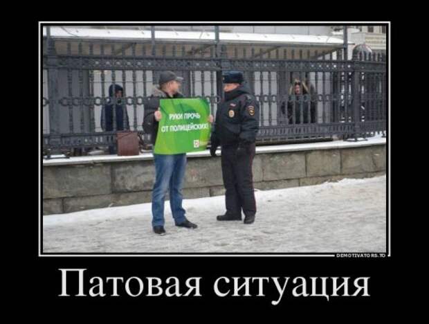 Веселые демотиваторы для утреннего веселья (10 фото)