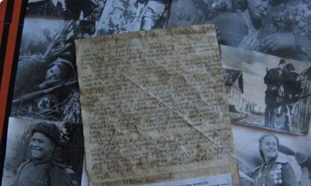 Письмо танкиста, которое он не успел отправить любимой 9 мая, война, письма с фронта