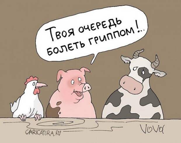 Смешные карикатуры - сборник приколов Смешные карикатуры - сборник приколов