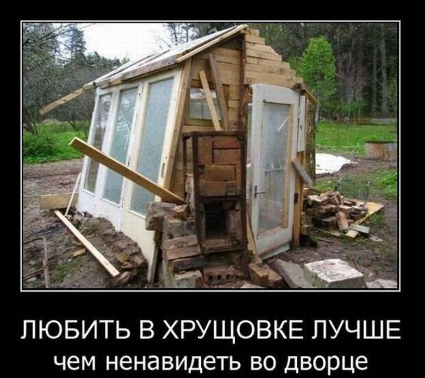 Старые прикольные демотиваторы (60 штук)