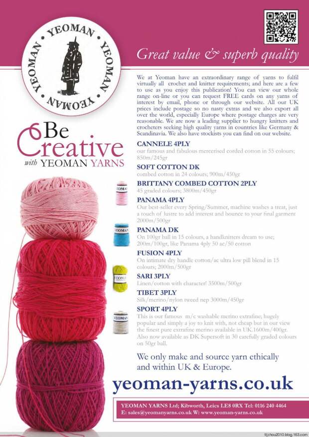Inside Crochet №54 2014 - 紫苏 - 紫苏的博客 Inside Crochet №54 2014 - 紫苏 - 紫苏的博客