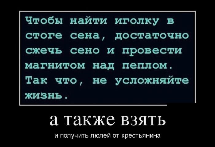 Демотиваторы демотиваторы, прикол, смех, юмор