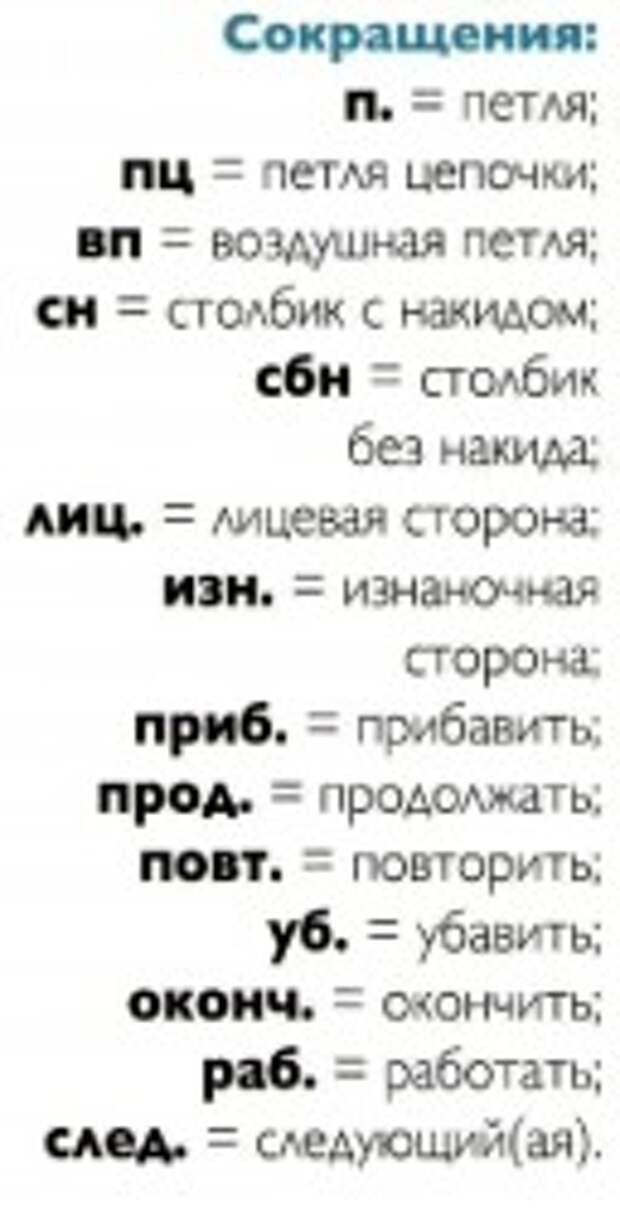 Длинный ажурный кардиган