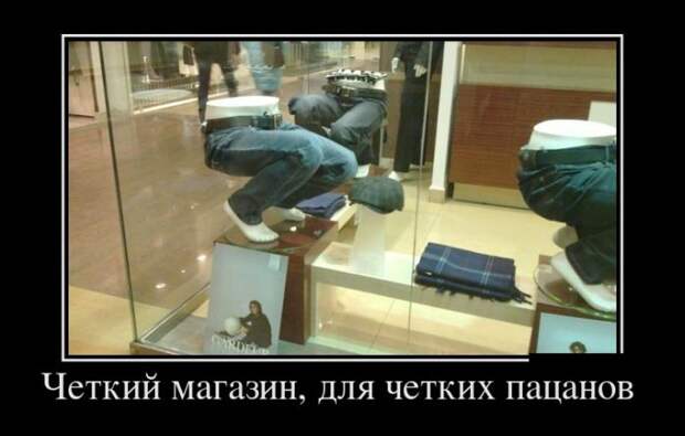 Демотиваторы демотиваторы, юмор