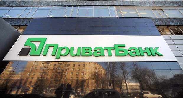 Блог Павла Аксенова. Приват Банк присваивает деньги клиентов. Фото Kommersant.ru 