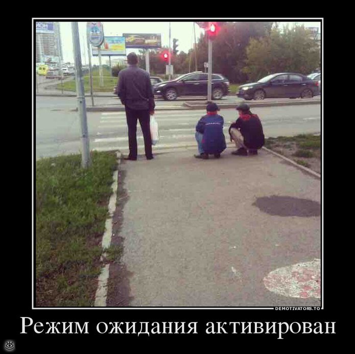 Оставь заботы всяк сюда входящий! 50