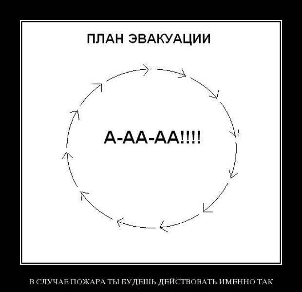 Демотиваторы (30 фото)