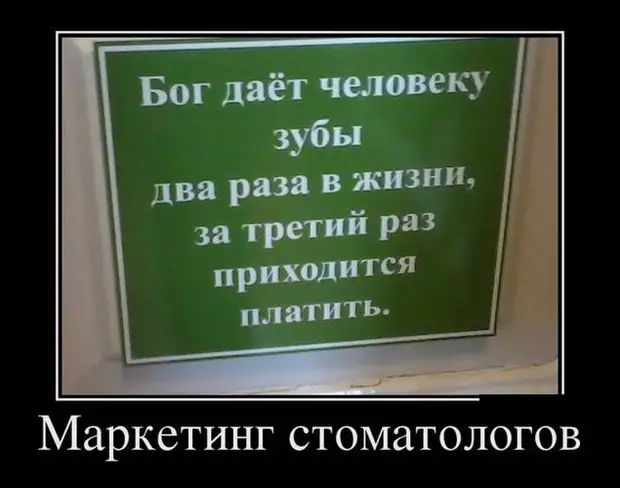 - Человек дал мне визитку: 