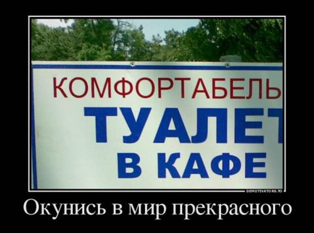 Свежие демотиваторы-приколы (24 шт)